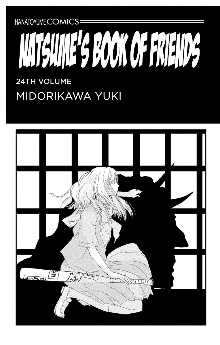 Natsume Yuujinchou chapter 95 page 4