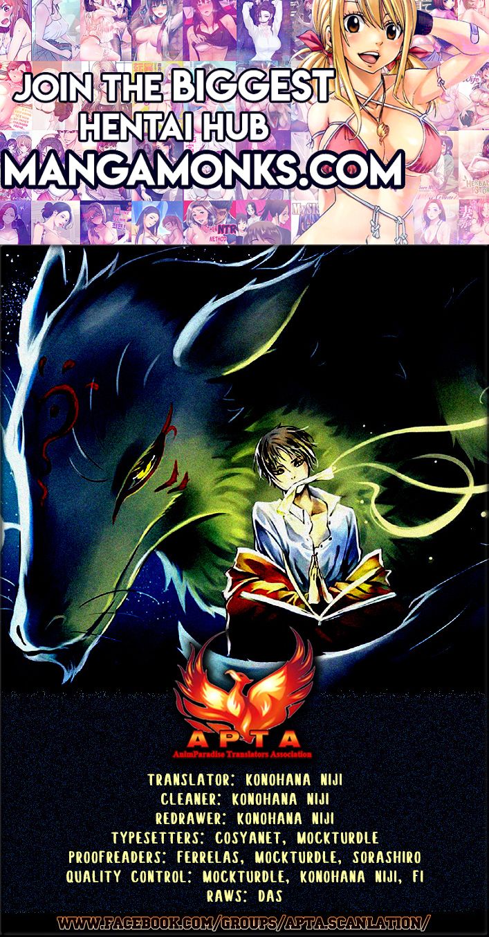 Natsume Yuujinchou chapter 96 page 1