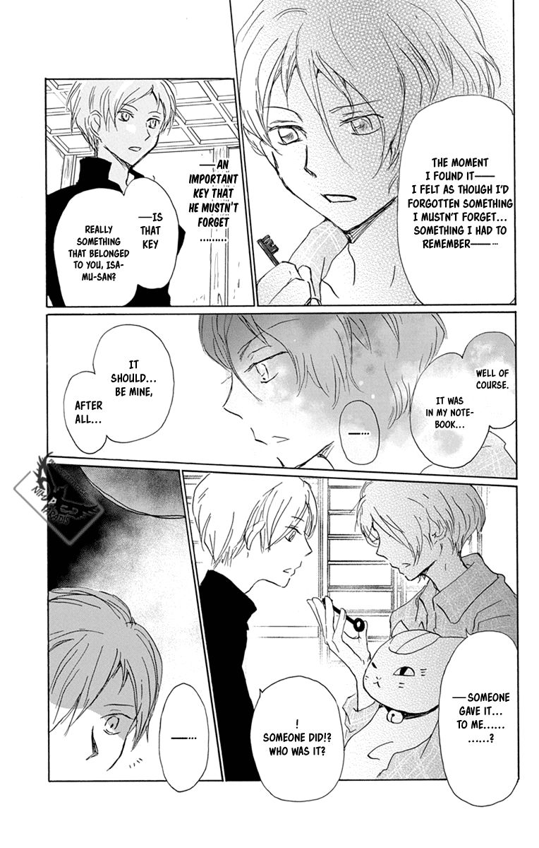 Natsume Yuujinchou chapter 96 page 15