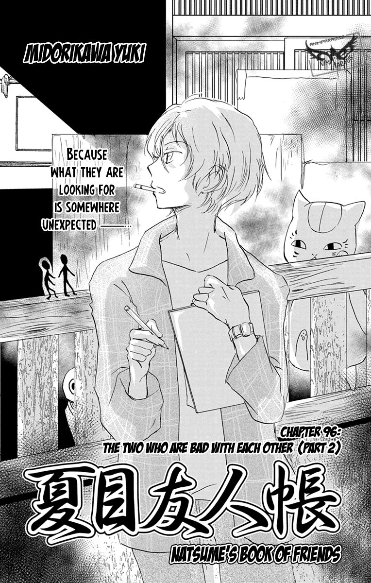 Natsume Yuujinchou chapter 96 page 3