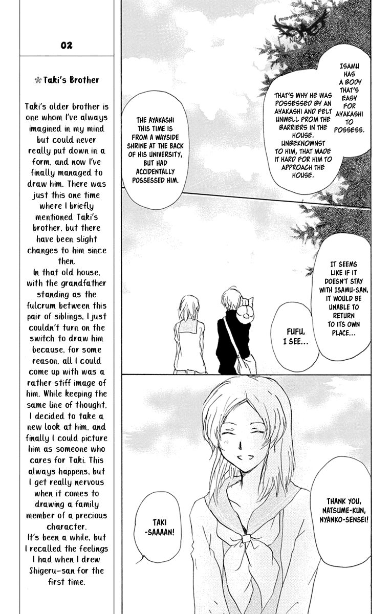 Natsume Yuujinchou chapter 96 page 33