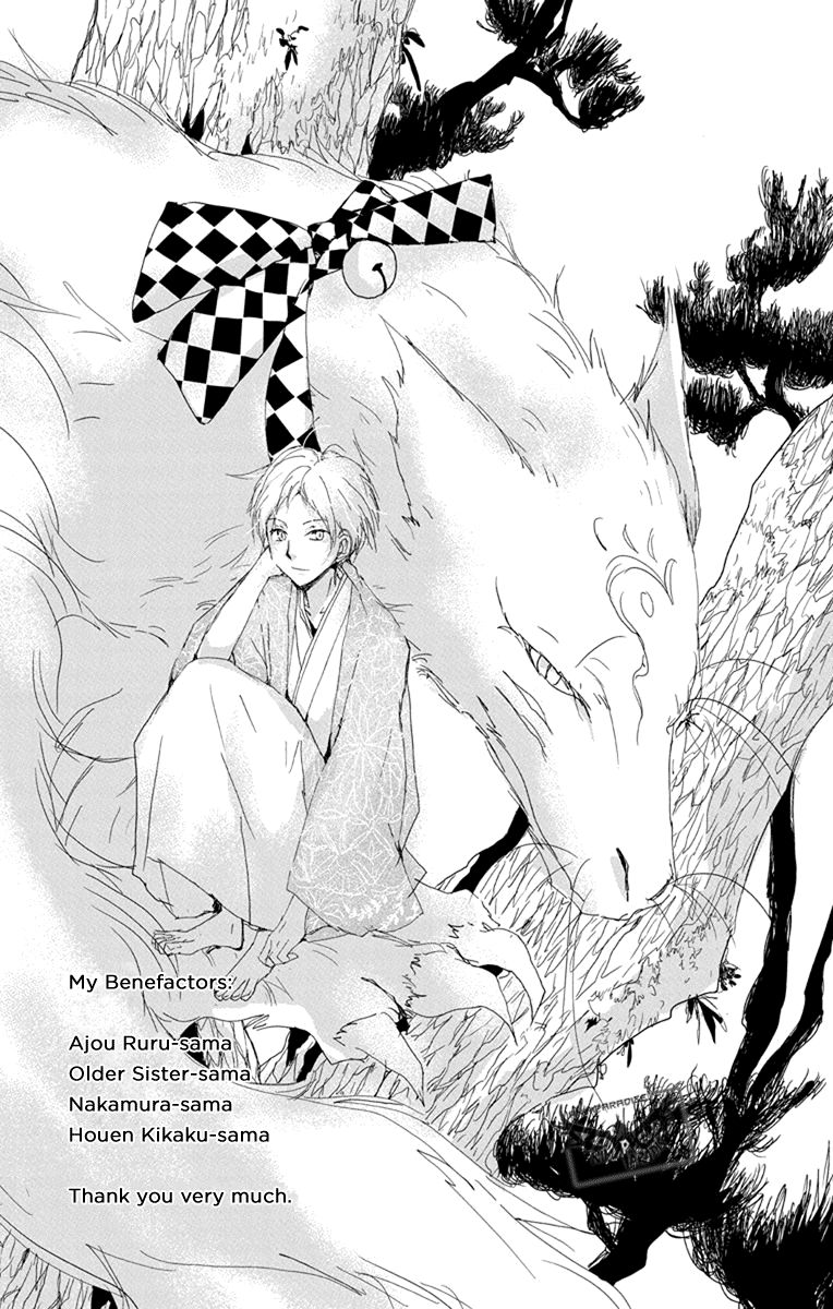Natsume Yuujinchou chapter 96 page 35