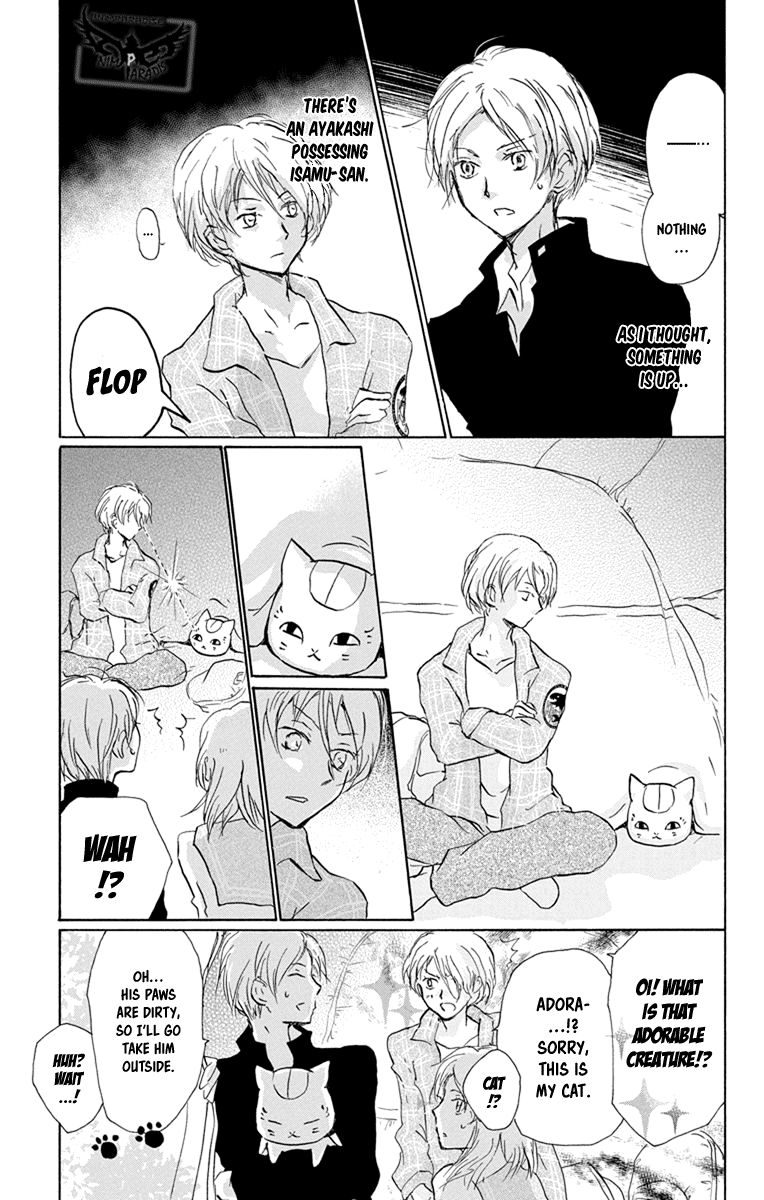 Natsume Yuujinchou chapter 96 page 5