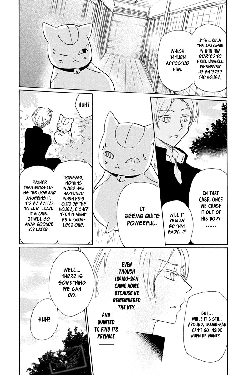 Natsume Yuujinchou chapter 96 page 7