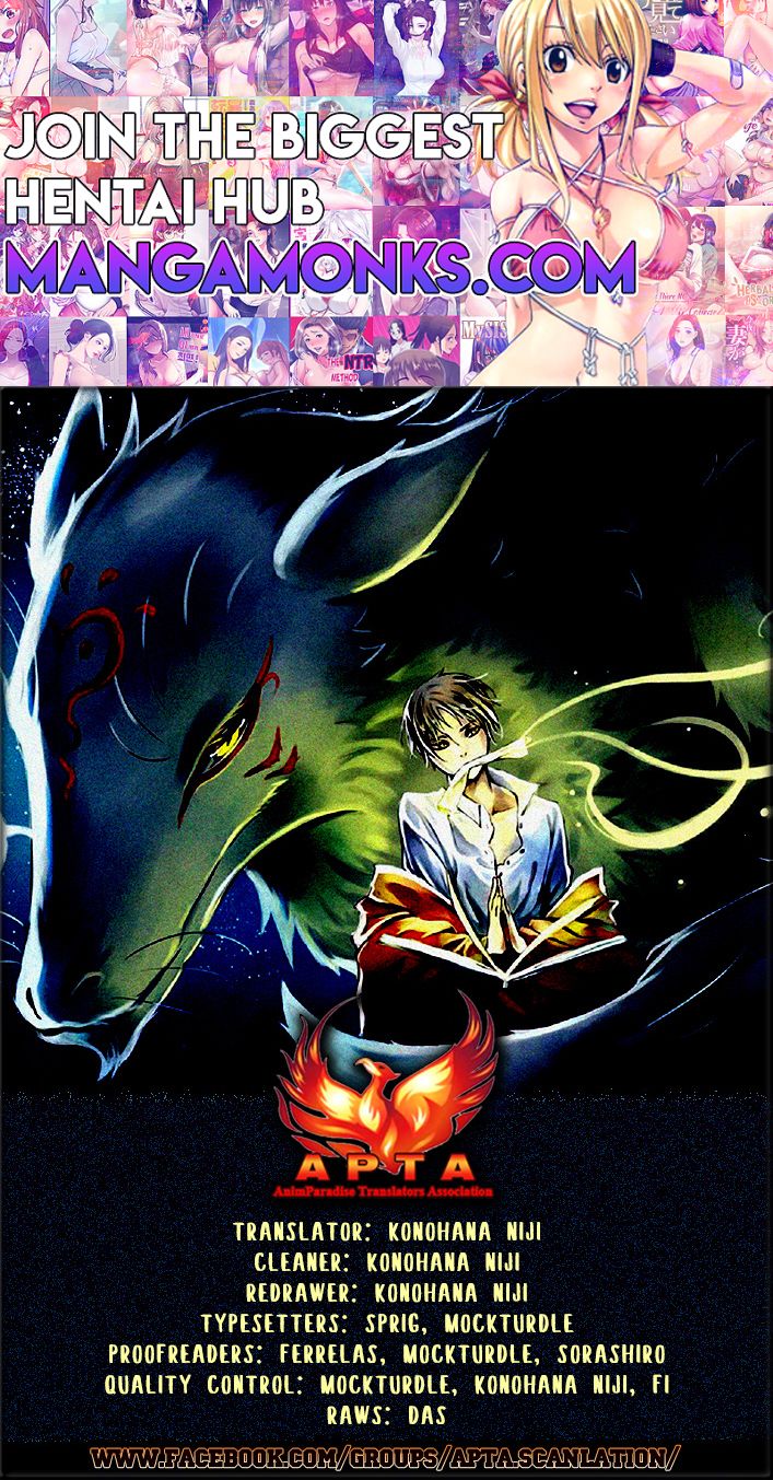 Natsume Yuujinchou chapter 97 page 1