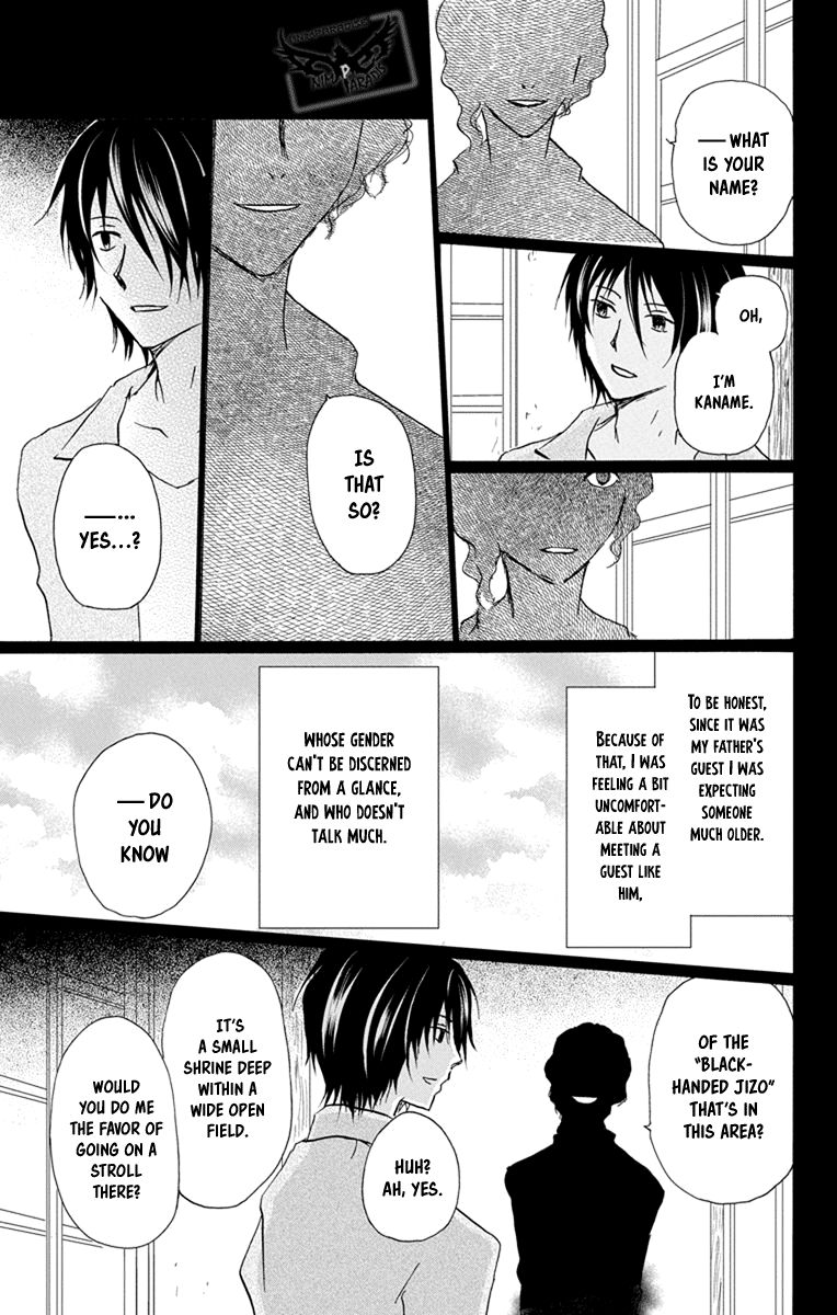 Natsume Yuujinchou chapter 97 page 19