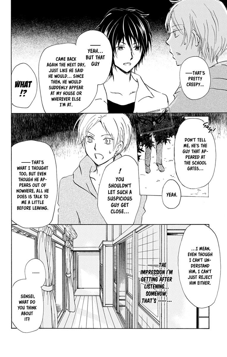 Natsume Yuujinchou chapter 97 page 22