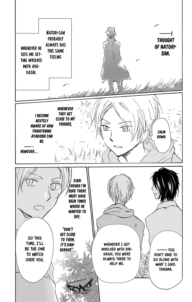 Natsume Yuujinchou chapter 97 page 31