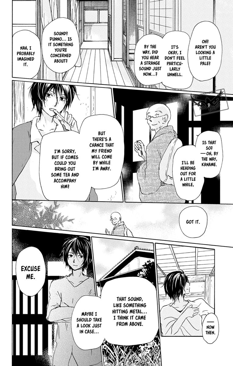 Natsume Yuujinchou chapter 97 page 8