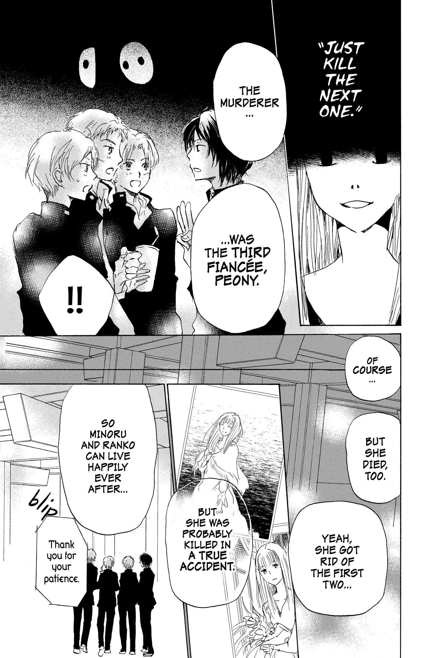 Natsume Yuujinchou chapter 98.1 page 11