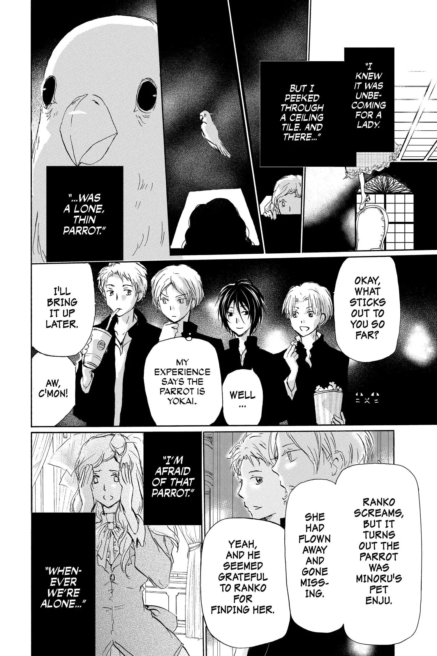 Natsume Yuujinchou chapter 98.1 page 4