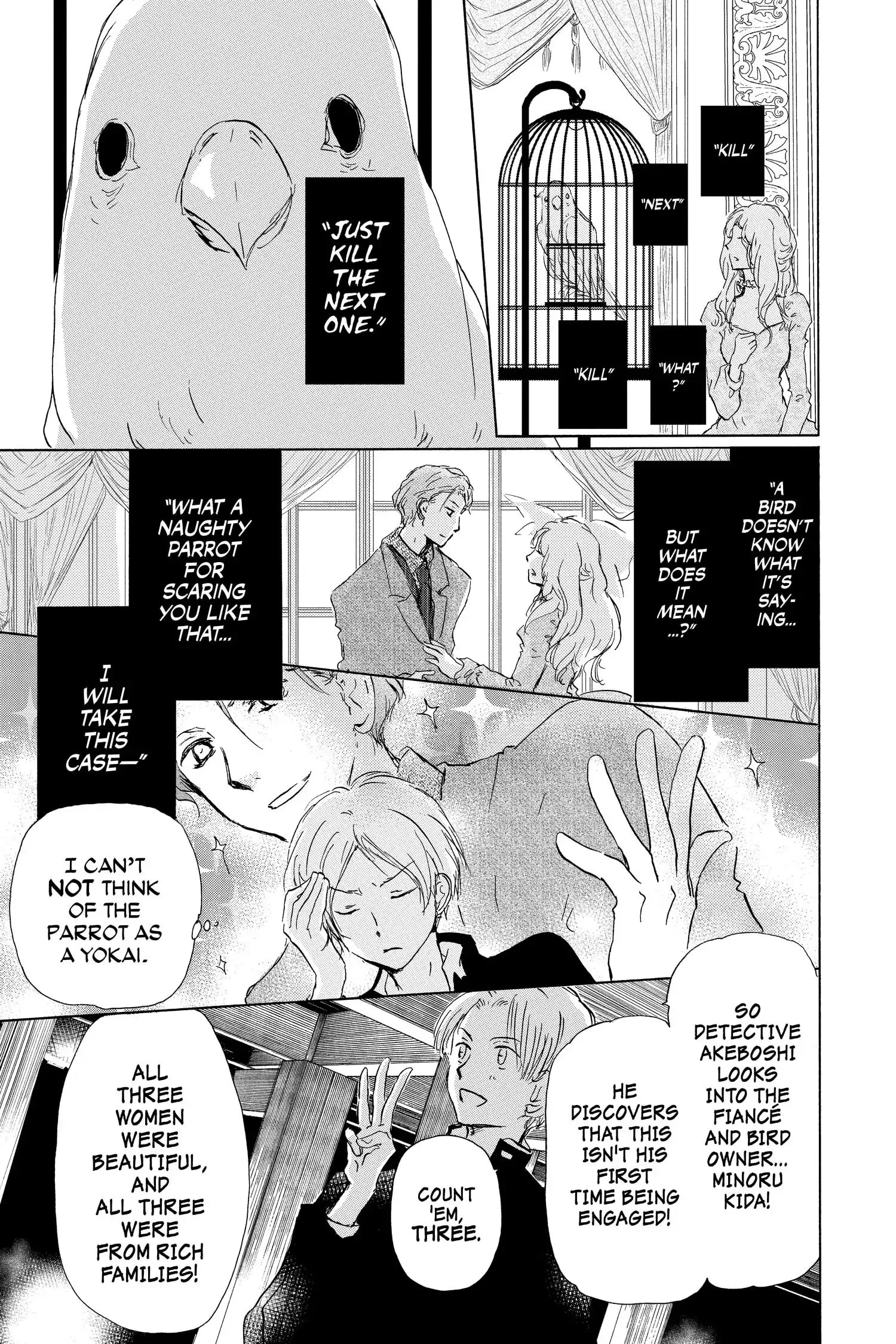 Natsume Yuujinchou chapter 98.1 page 5