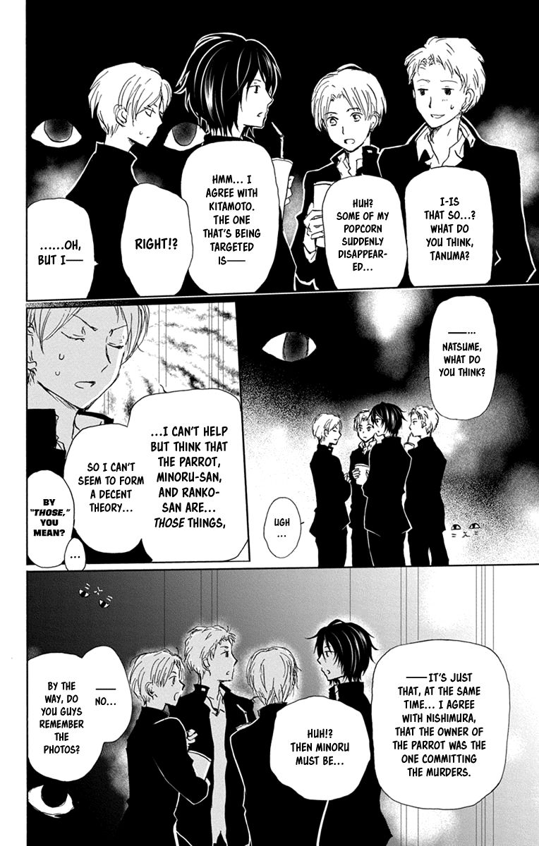 Natsume Yuujinchou chapter 98.5 page 10