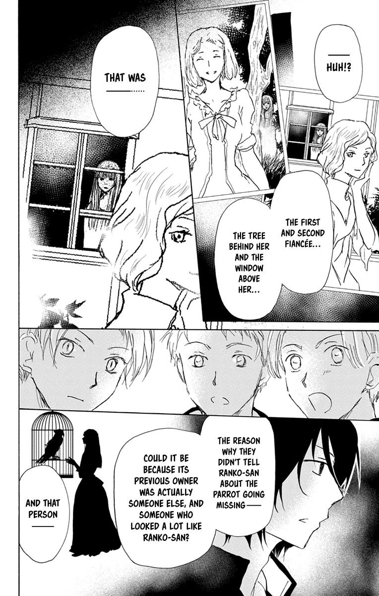 Natsume Yuujinchou chapter 98.5 page 12