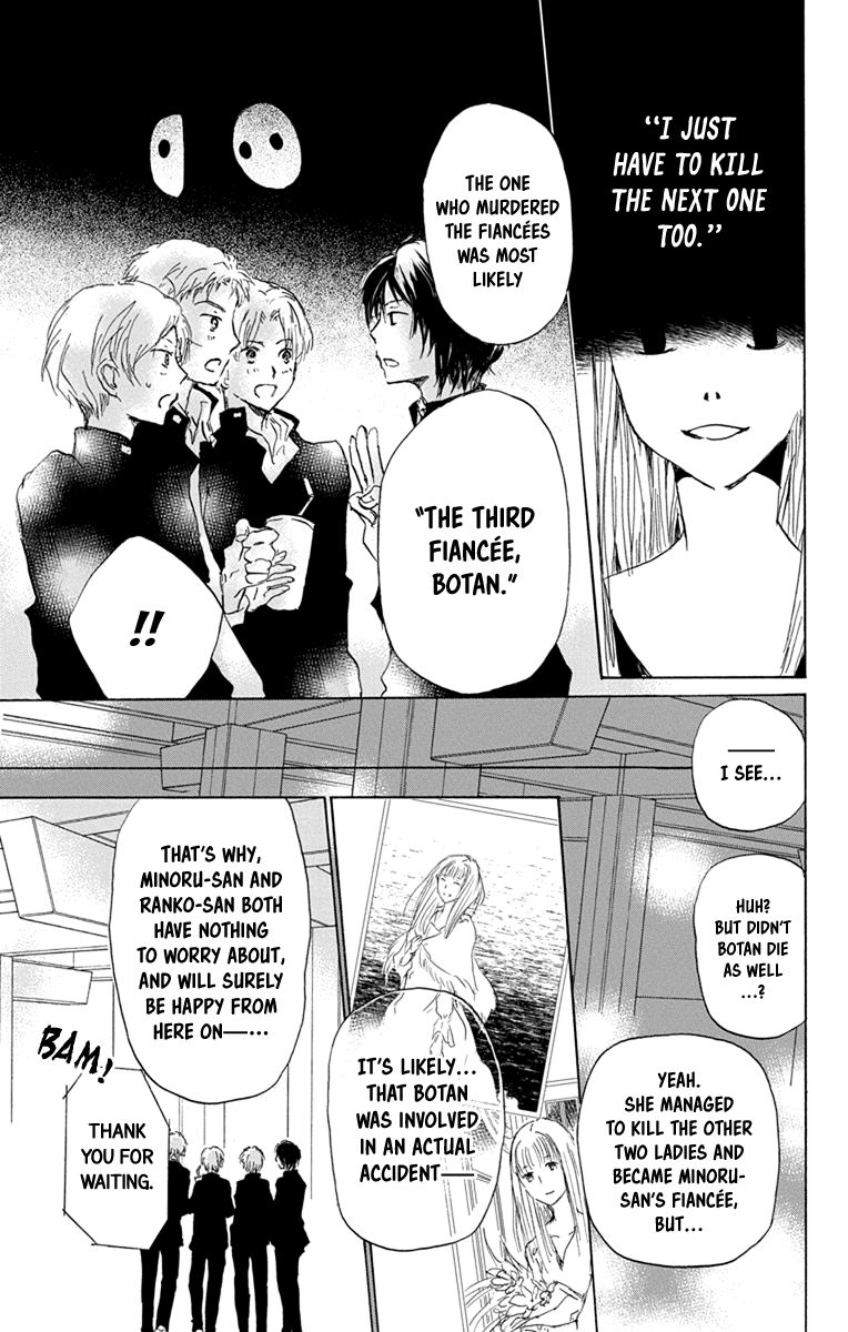 Natsume Yuujinchou chapter 98.5 page 13