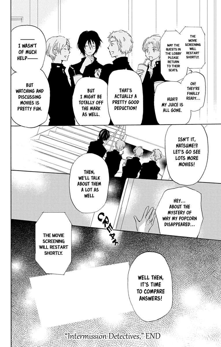 Natsume Yuujinchou chapter 98.5 page 14