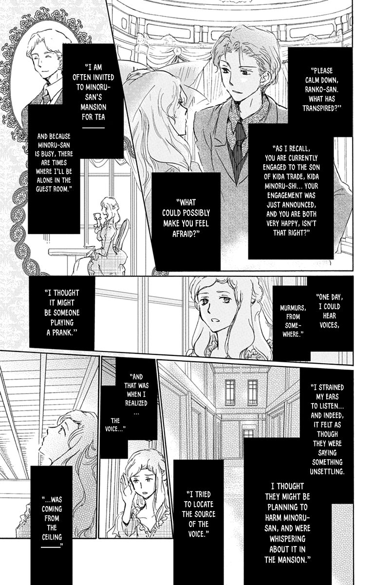 Natsume Yuujinchou chapter 98.5 page 5