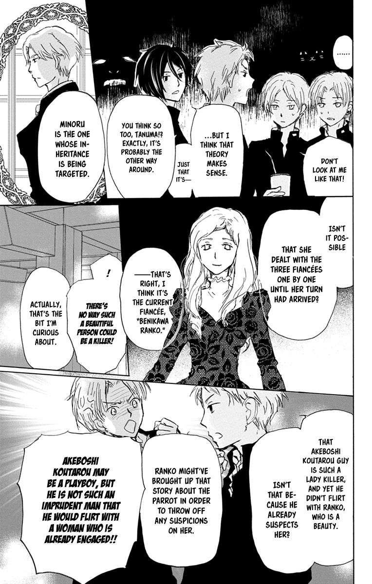 Natsume Yuujinchou chapter 98.5 page 9