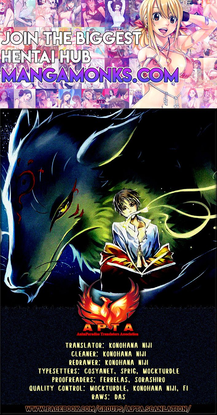 Natsume Yuujinchou chapter 98 page 1