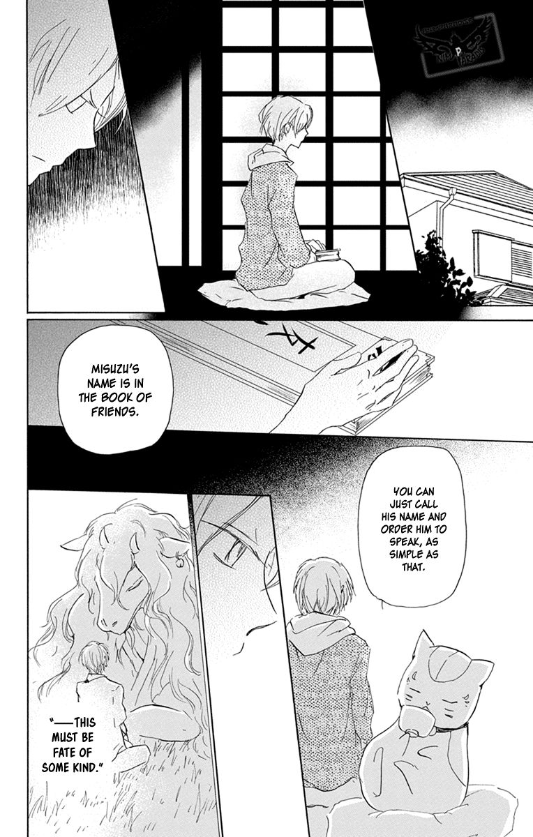 Natsume Yuujinchou chapter 98 page 10