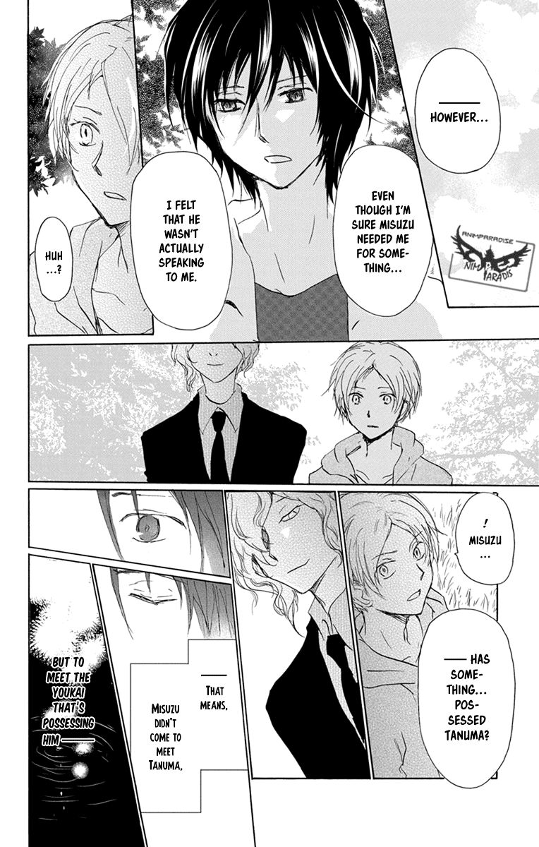 Natsume Yuujinchou chapter 98 page 18