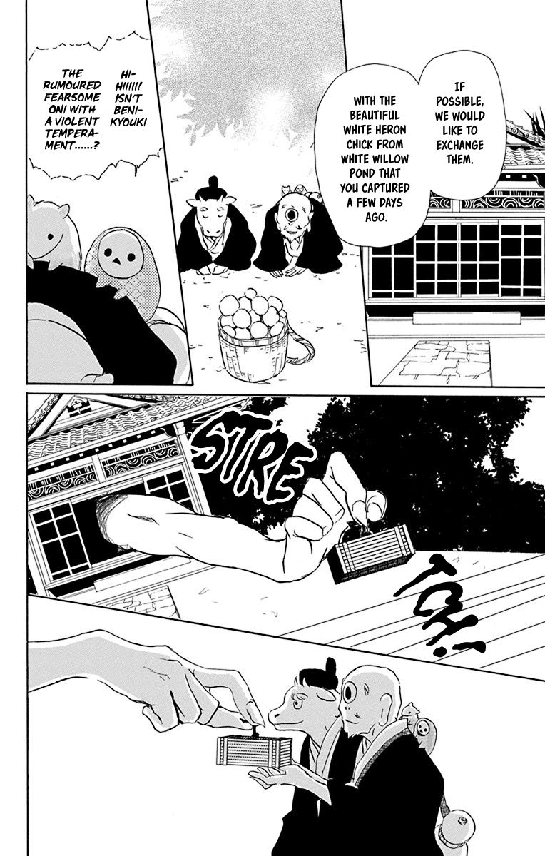 Natsume Yuujinchou chapter 99.5 page 15