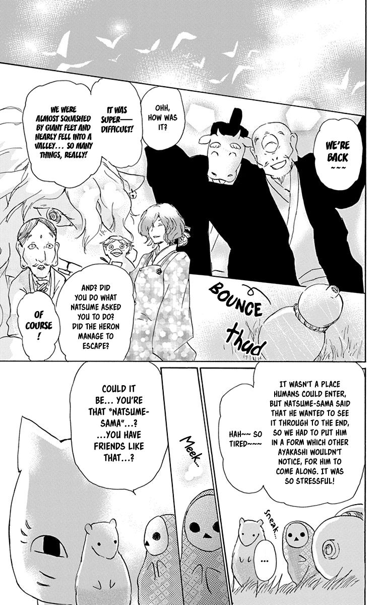 Natsume Yuujinchou chapter 99.5 page 18