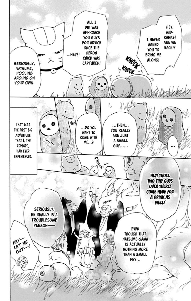 Natsume Yuujinchou chapter 99.5 page 19