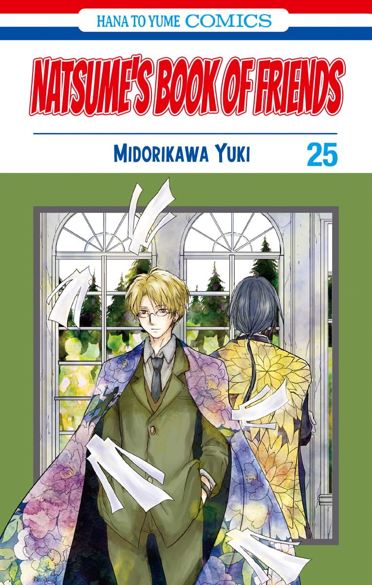 Natsume Yuujinchou chapter 99.5 page 2