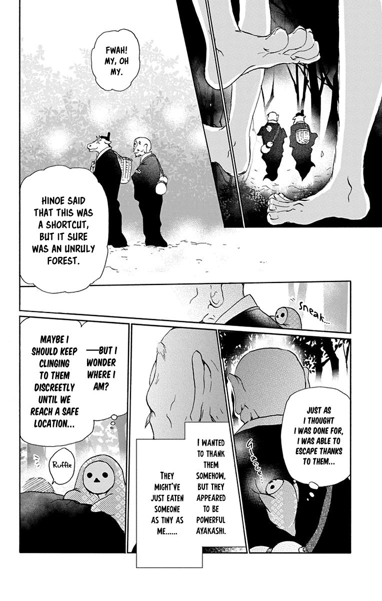 Natsume Yuujinchou chapter 99.5 page 7