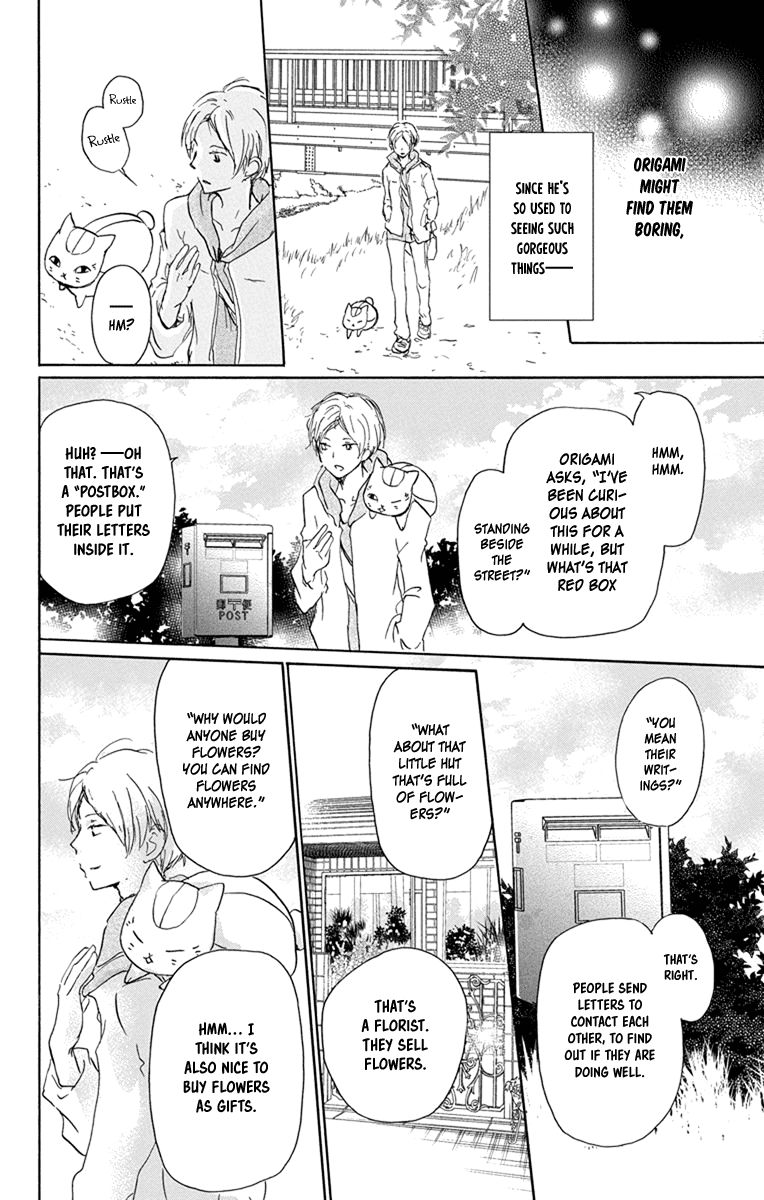 Natsume Yuujinchou chapter 99 page 20