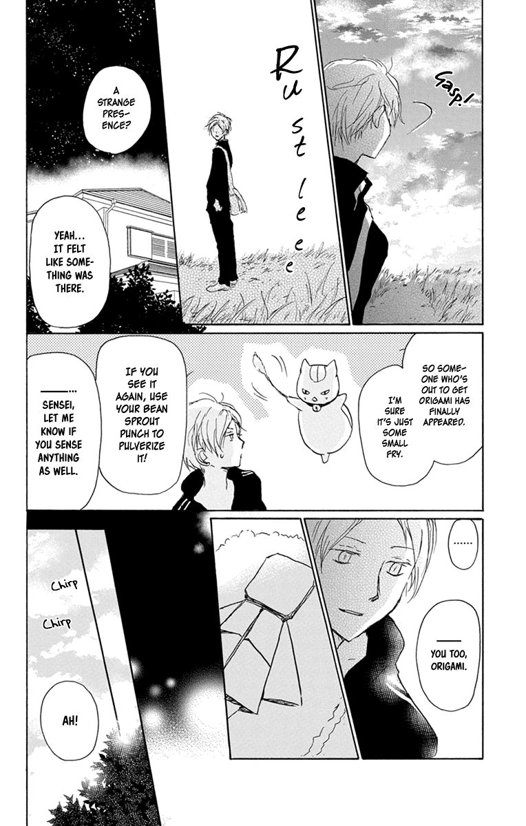 Natsume Yuujinchou chapter 99 page 24