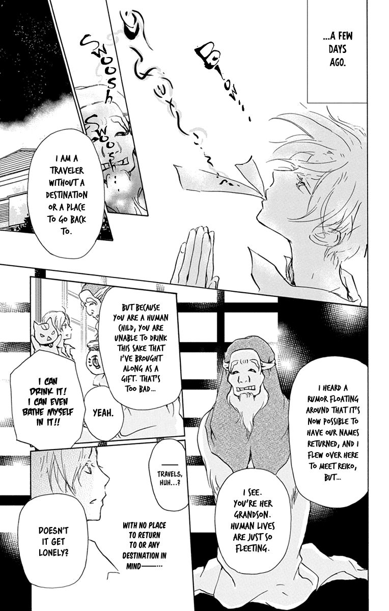 Natsume Yuujinchou chapter 99 page 7