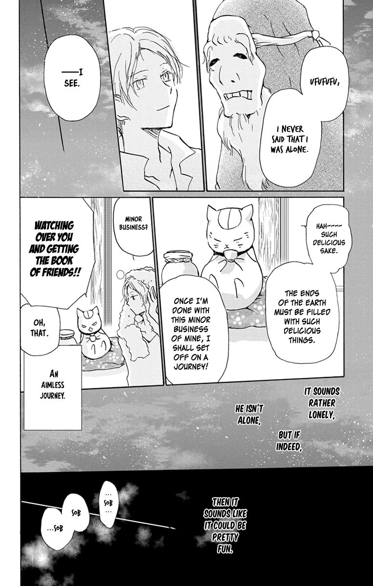 Natsume Yuujinchou chapter 99 page 8