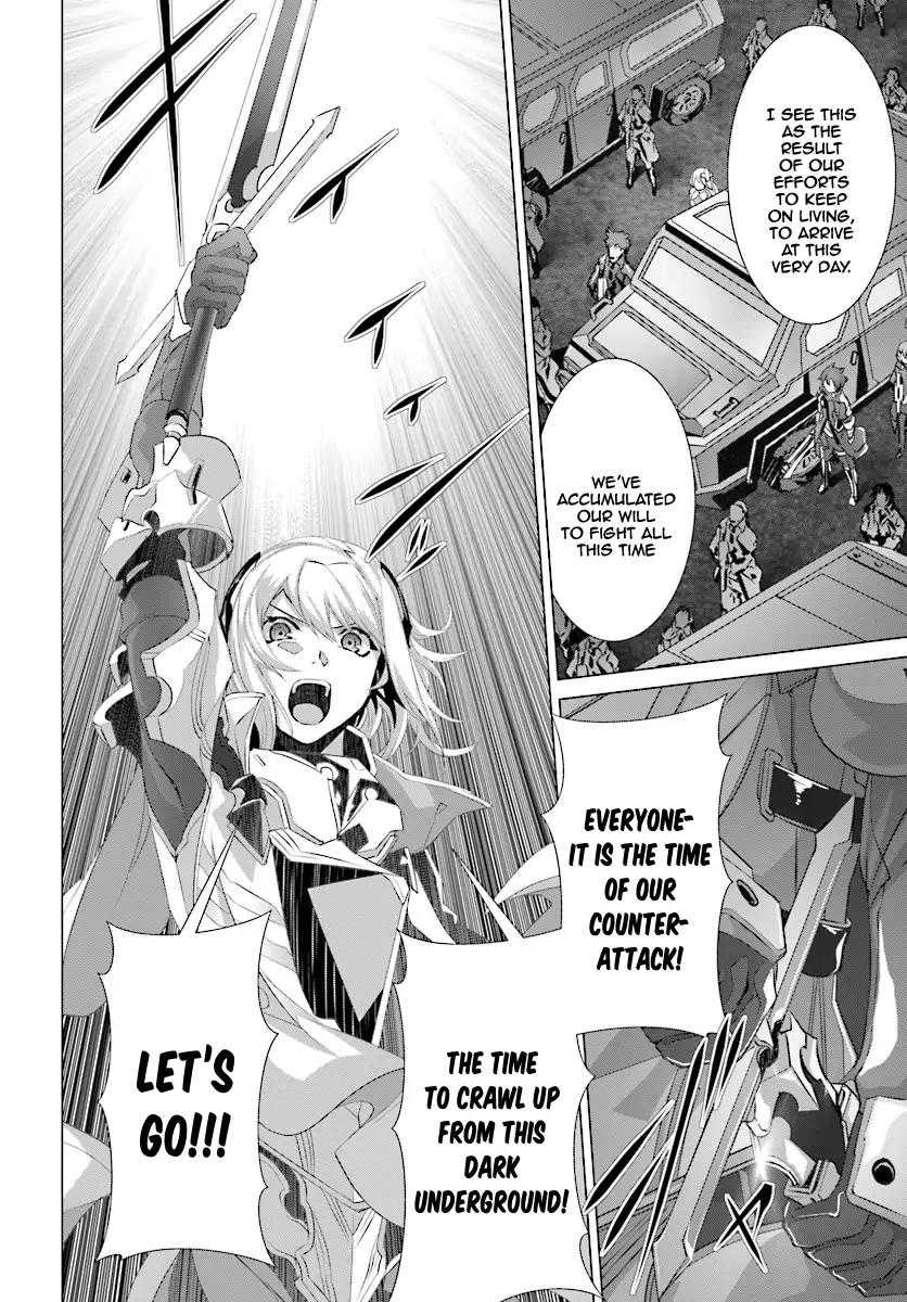 Naze Boku no Sekai wo Daremo Oboeteinai no ka? chapter 11 page 14