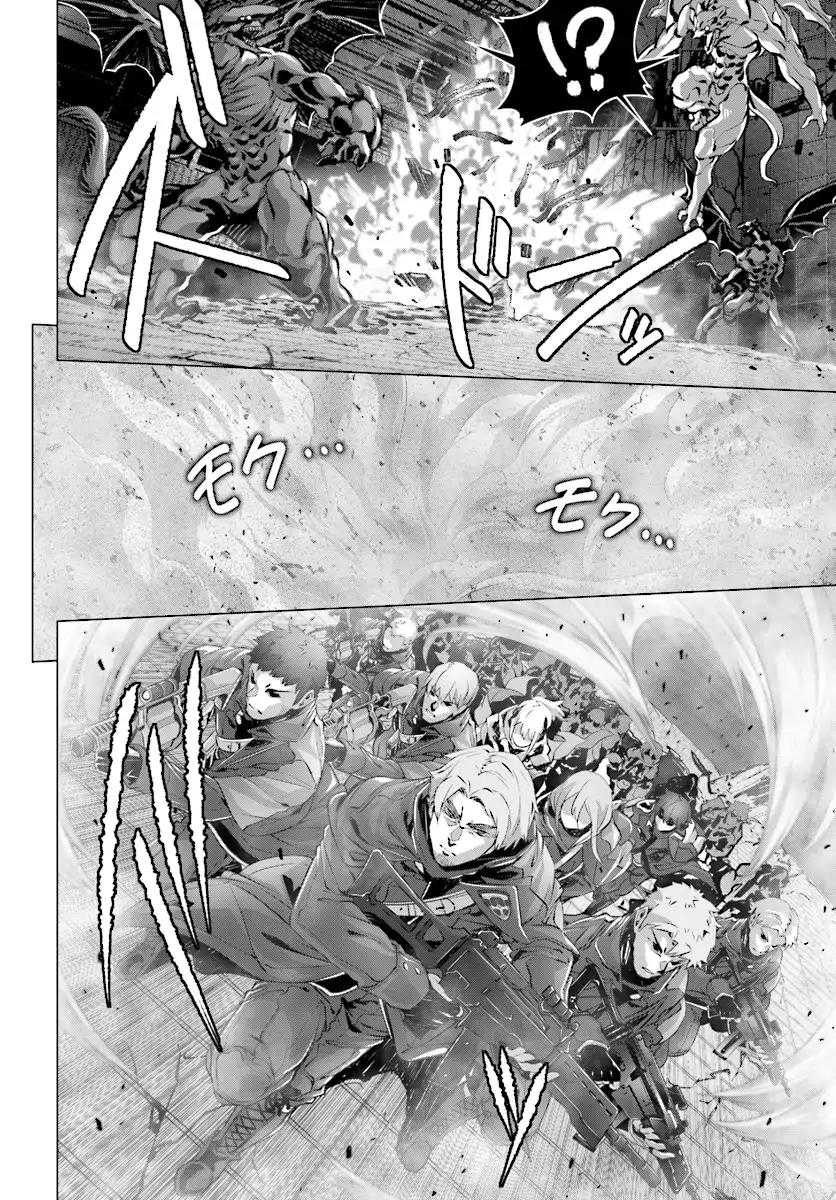 Naze Boku no Sekai wo Daremo Oboeteinai no ka? chapter 11 page 16