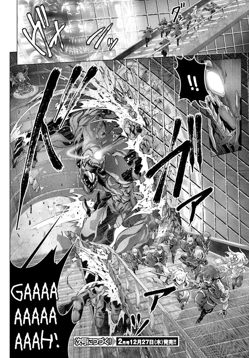 Naze Boku no Sekai wo Daremo Oboeteinai no ka? chapter 11 page 30