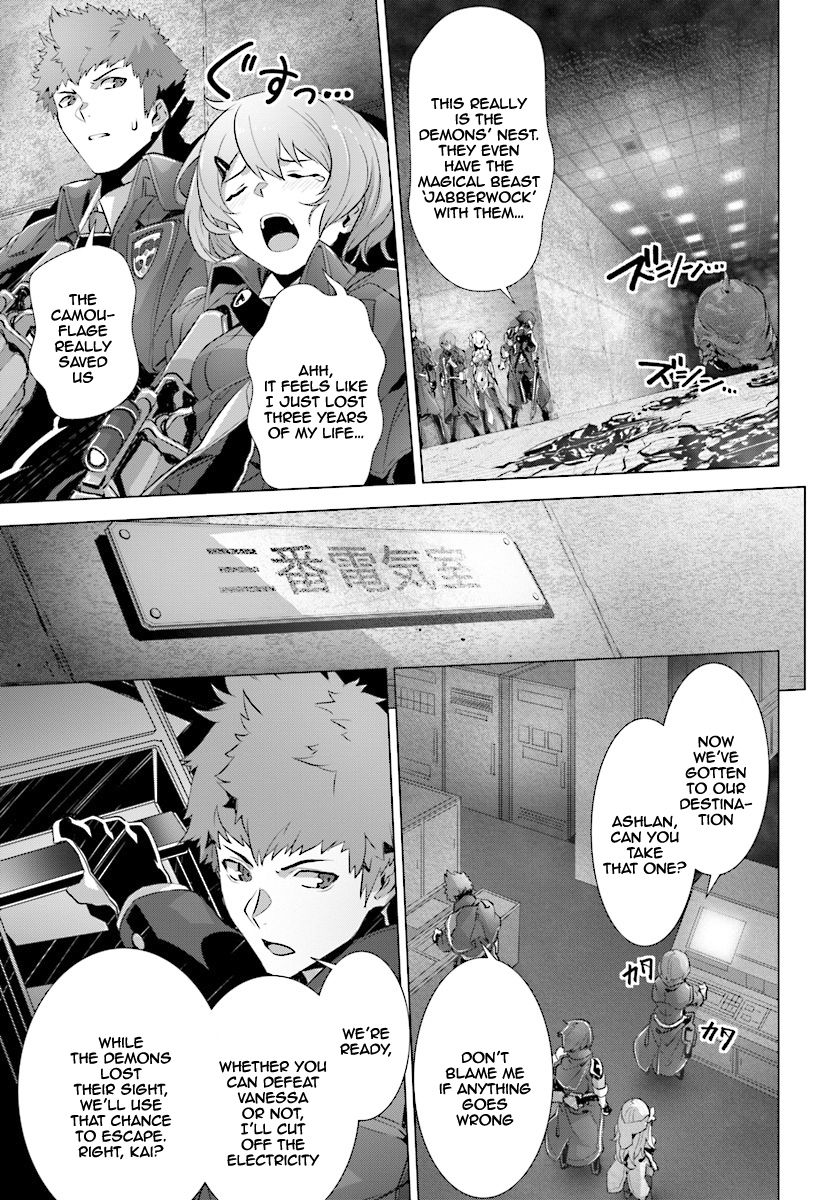 Naze Boku no Sekai wo Daremo Oboeteinai no ka? chapter 12 page 23