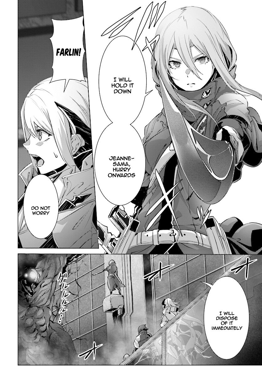 Naze Boku no Sekai wo Daremo Oboeteinai no ka? chapter 12 page 7