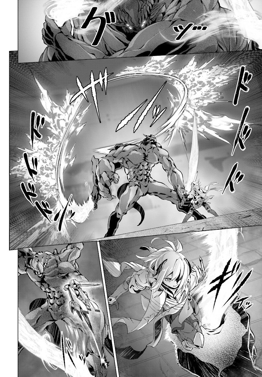 Naze Boku no Sekai wo Daremo Oboeteinai no ka? chapter 13 page 12