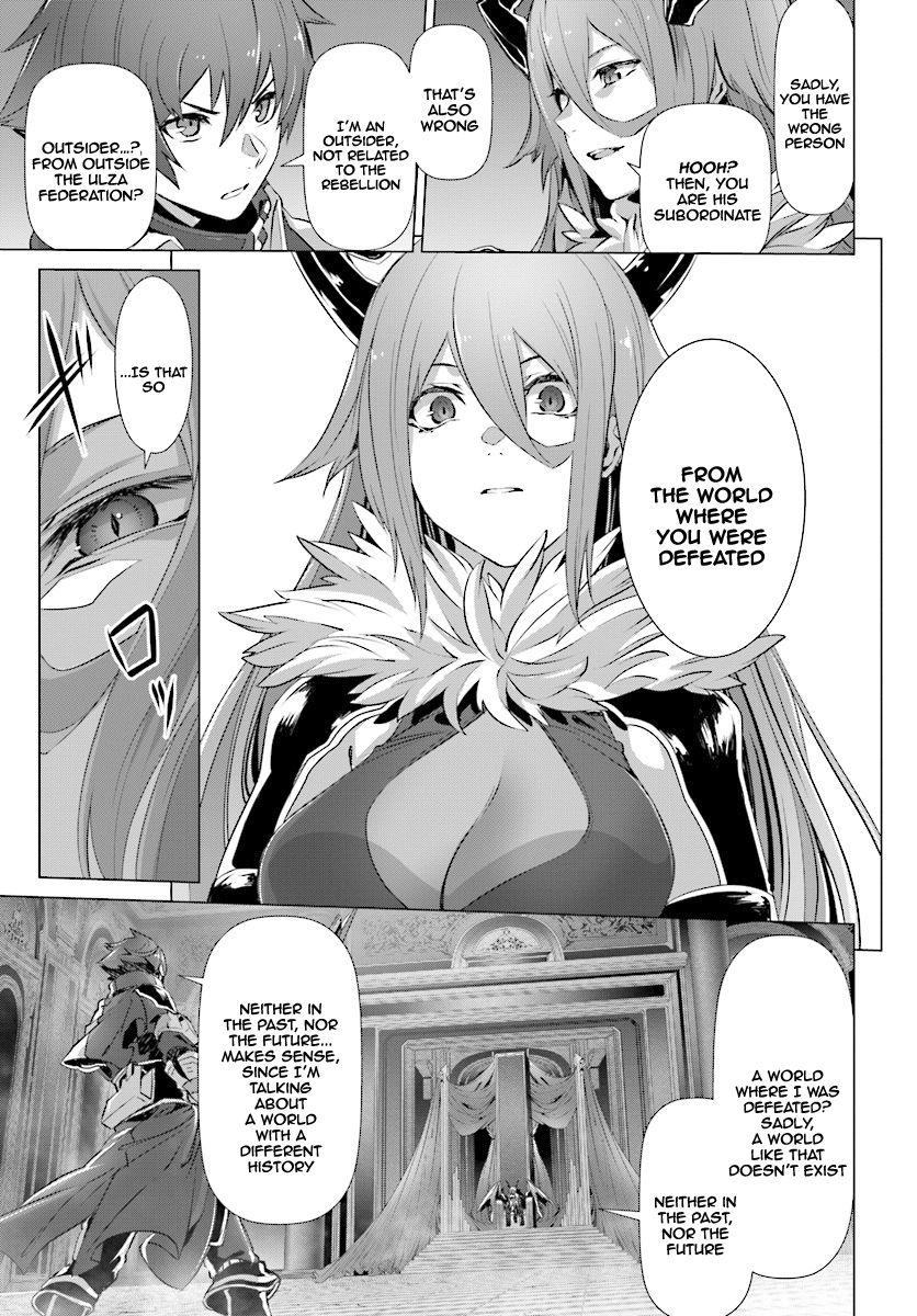 Naze Boku no Sekai wo Daremo Oboeteinai no ka? chapter 13 page 27