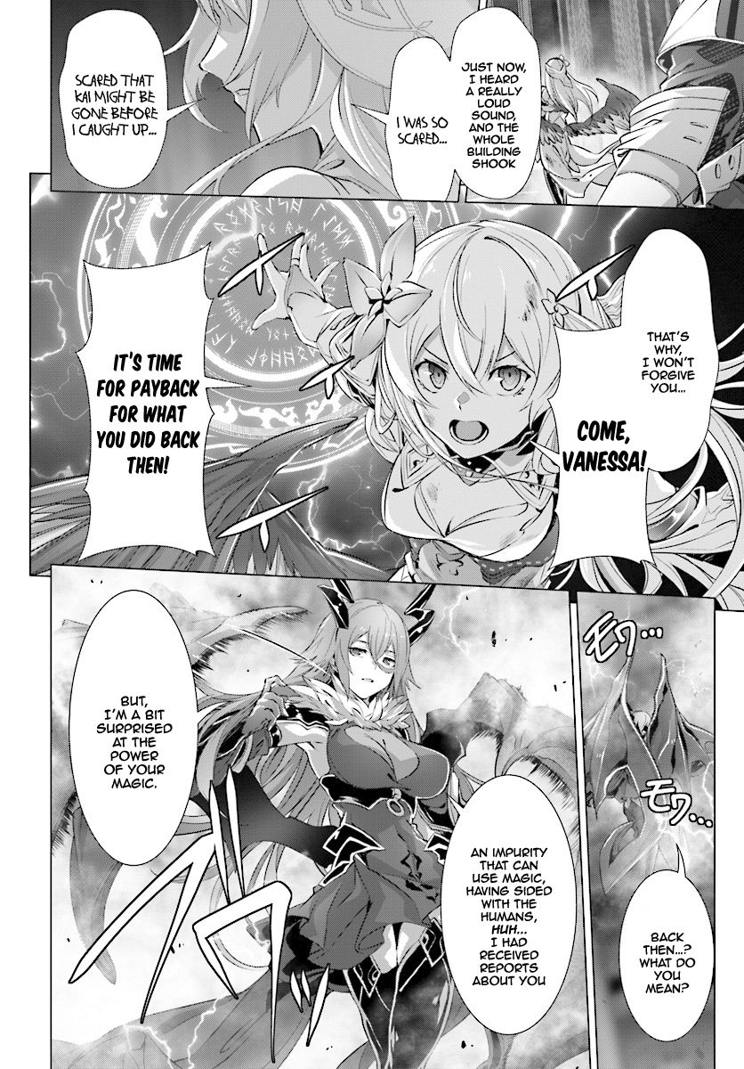 Naze Boku no Sekai wo Daremo Oboeteinai no ka? chapter 14.1 page 15