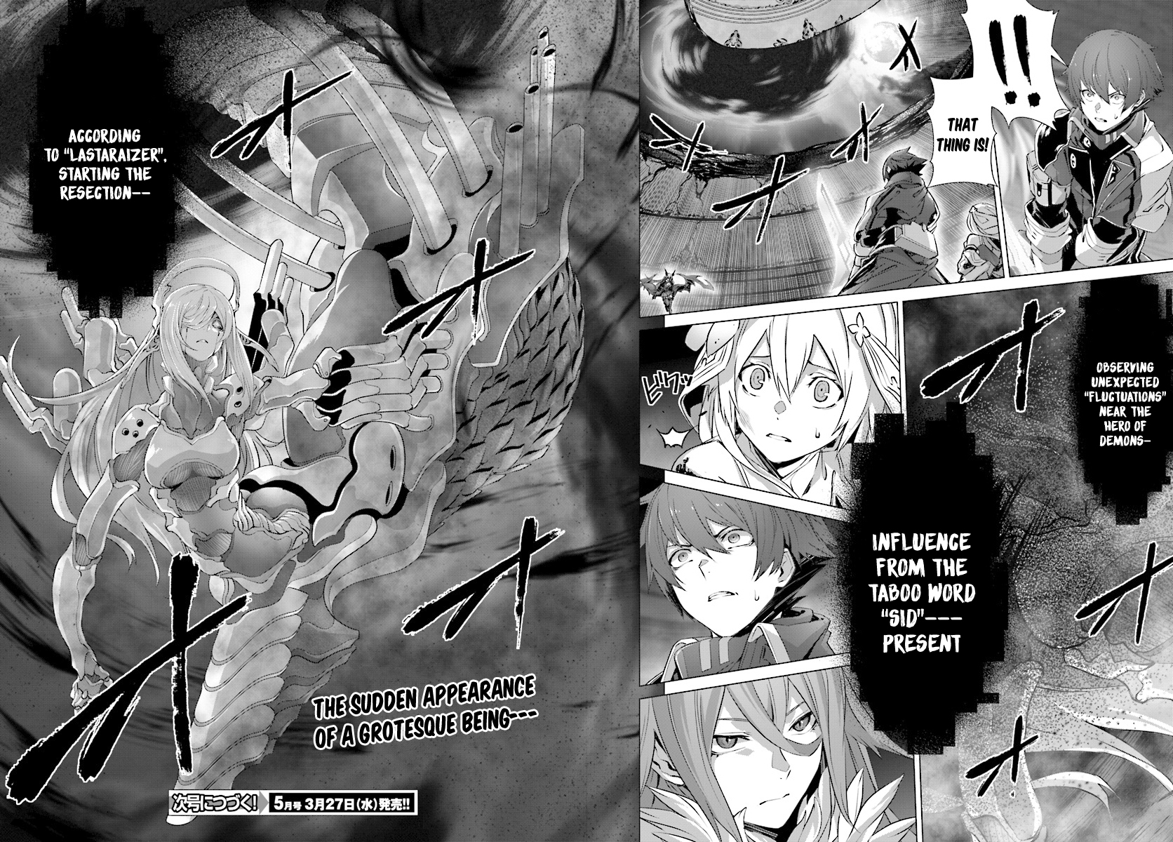 Naze Boku no Sekai wo Daremo Oboeteinai no ka? chapter 14 page 17