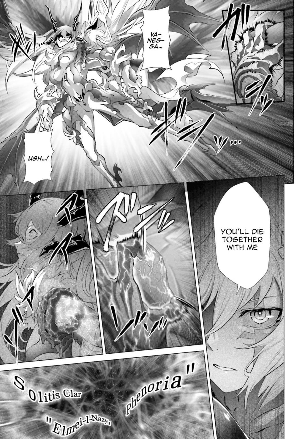 Naze Boku no Sekai wo Daremo Oboeteinai no ka? chapter 15 page 17