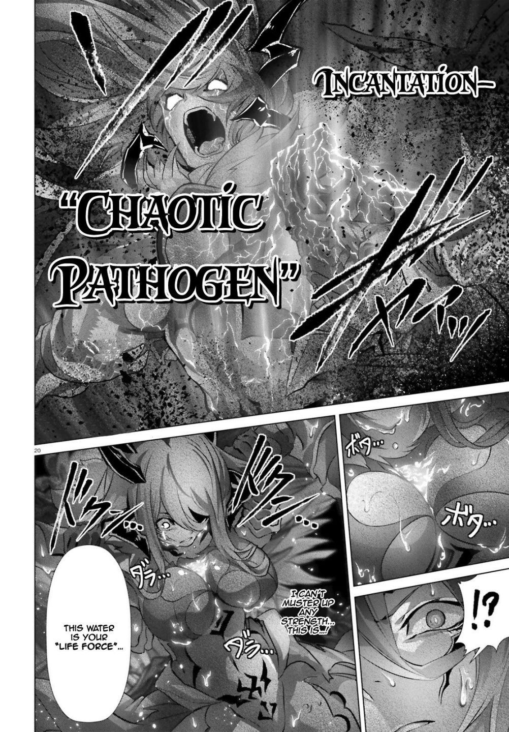 Naze Boku no Sekai wo Daremo Oboeteinai no ka? chapter 15 page 18