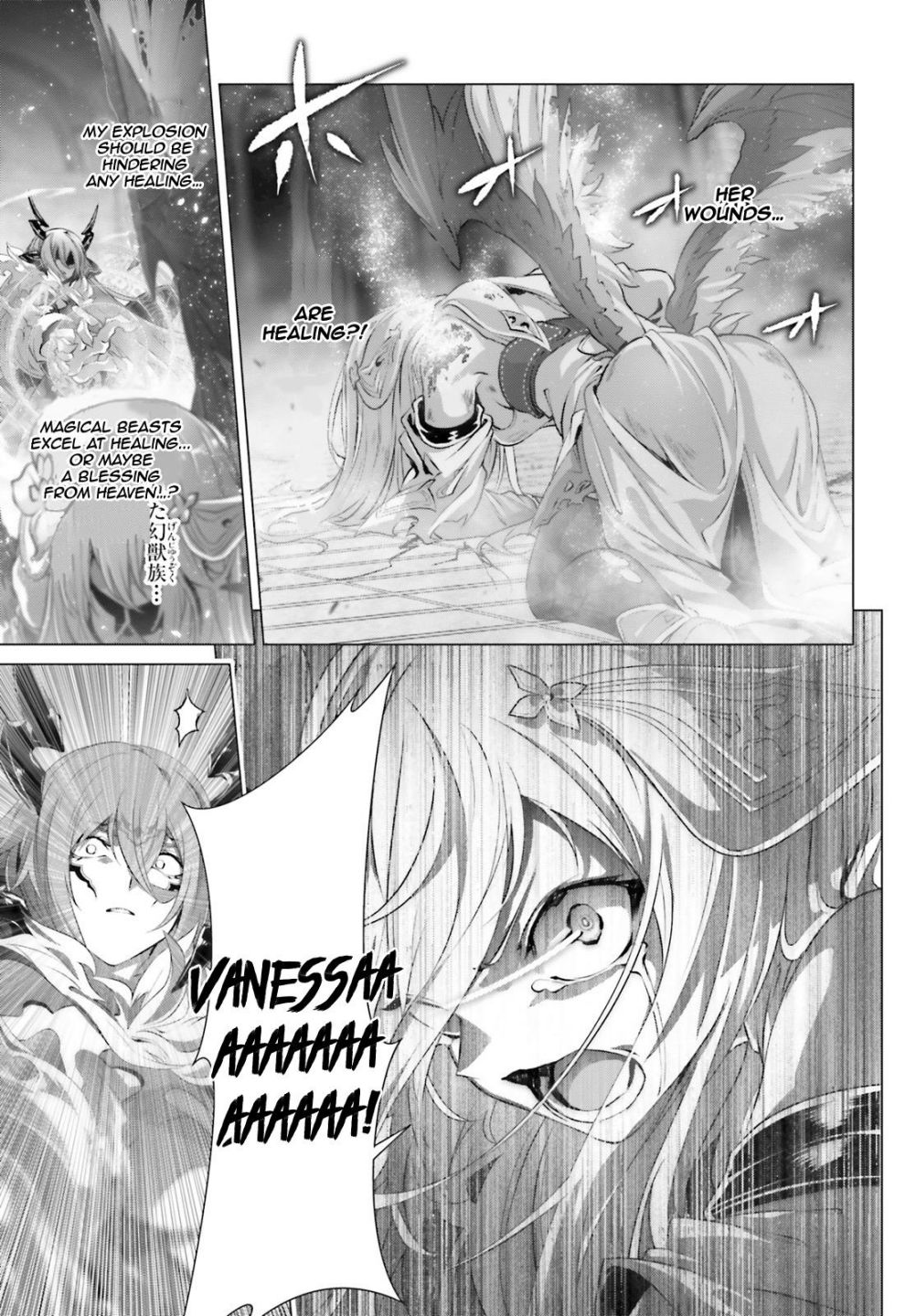 Naze Boku no Sekai wo Daremo Oboeteinai no ka? chapter 15 page 3