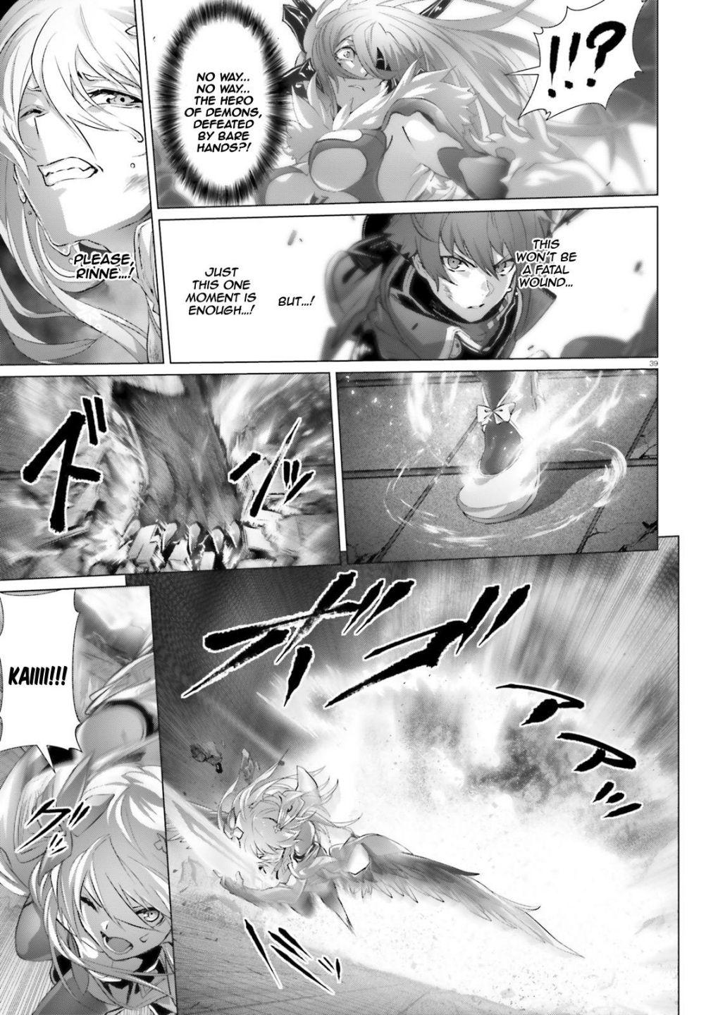 Naze Boku no Sekai wo Daremo Oboeteinai no ka? chapter 15 page 33