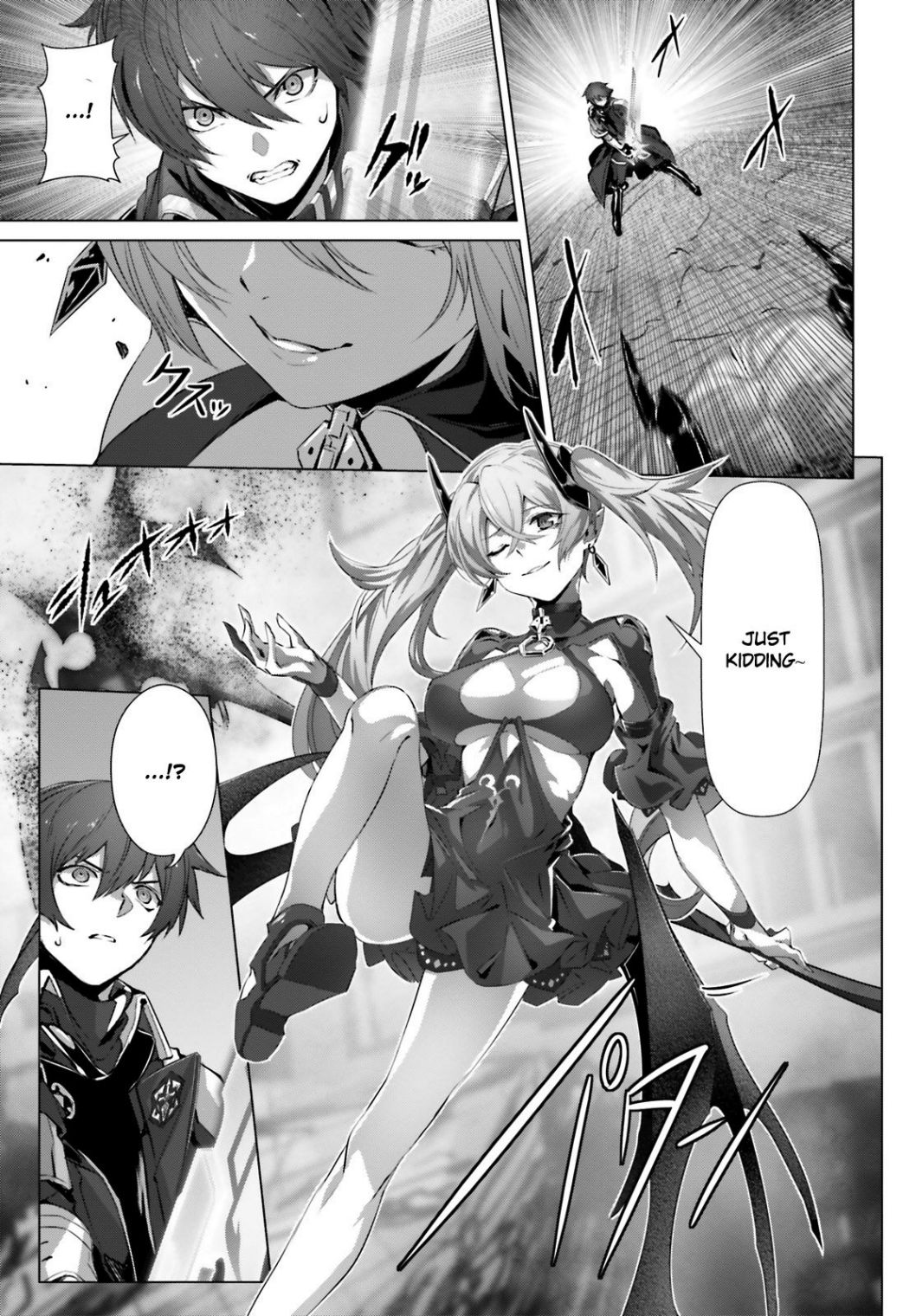 Naze Boku no Sekai wo Daremo Oboeteinai no ka? chapter 17 page 4