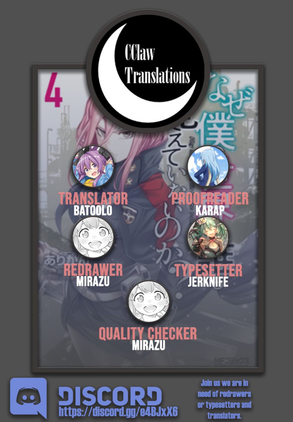 Naze Boku no Sekai wo Daremo Oboeteinai no ka? chapter 18 page 1