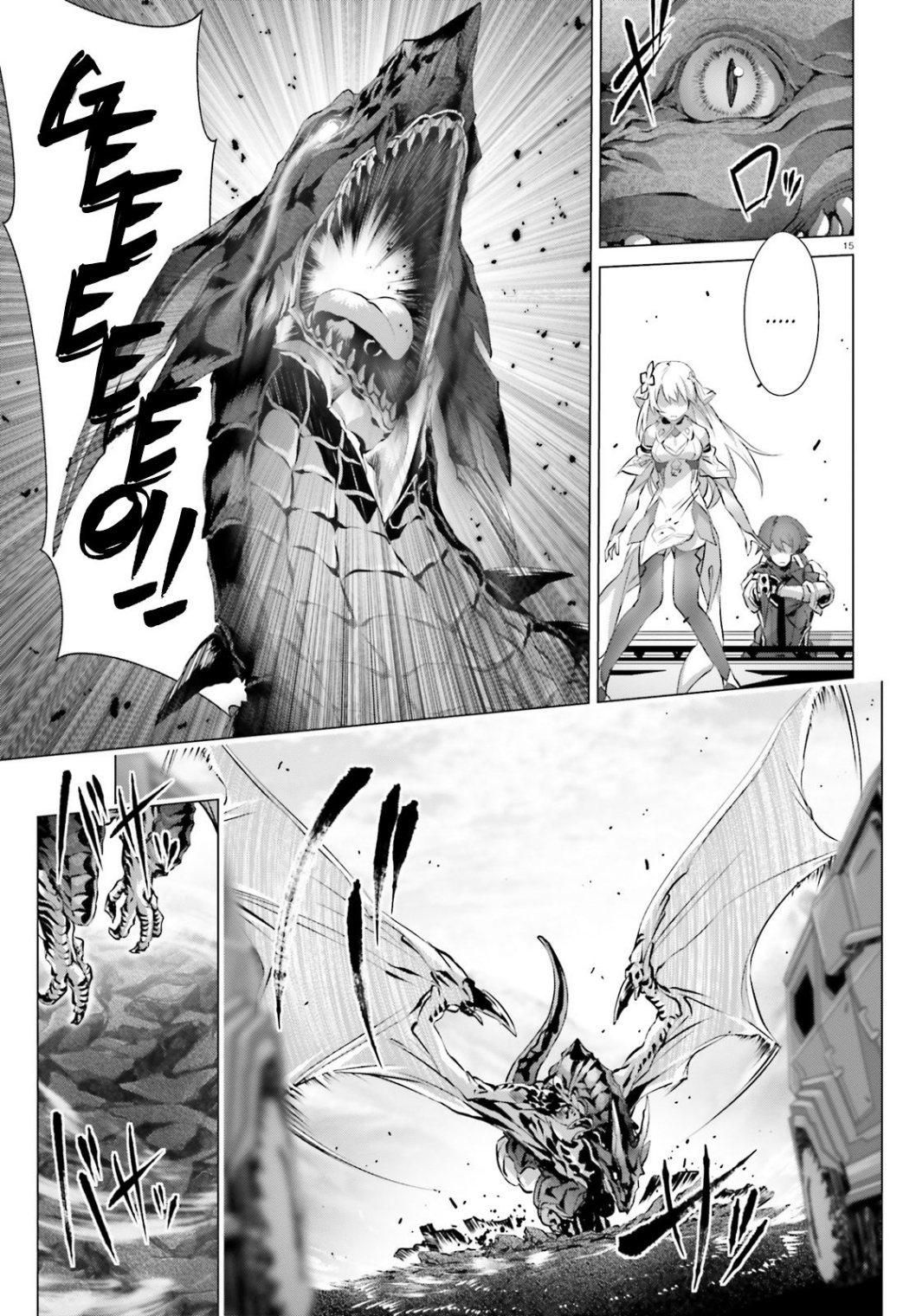 Naze Boku no Sekai wo Daremo Oboeteinai no ka? chapter 18 page 15